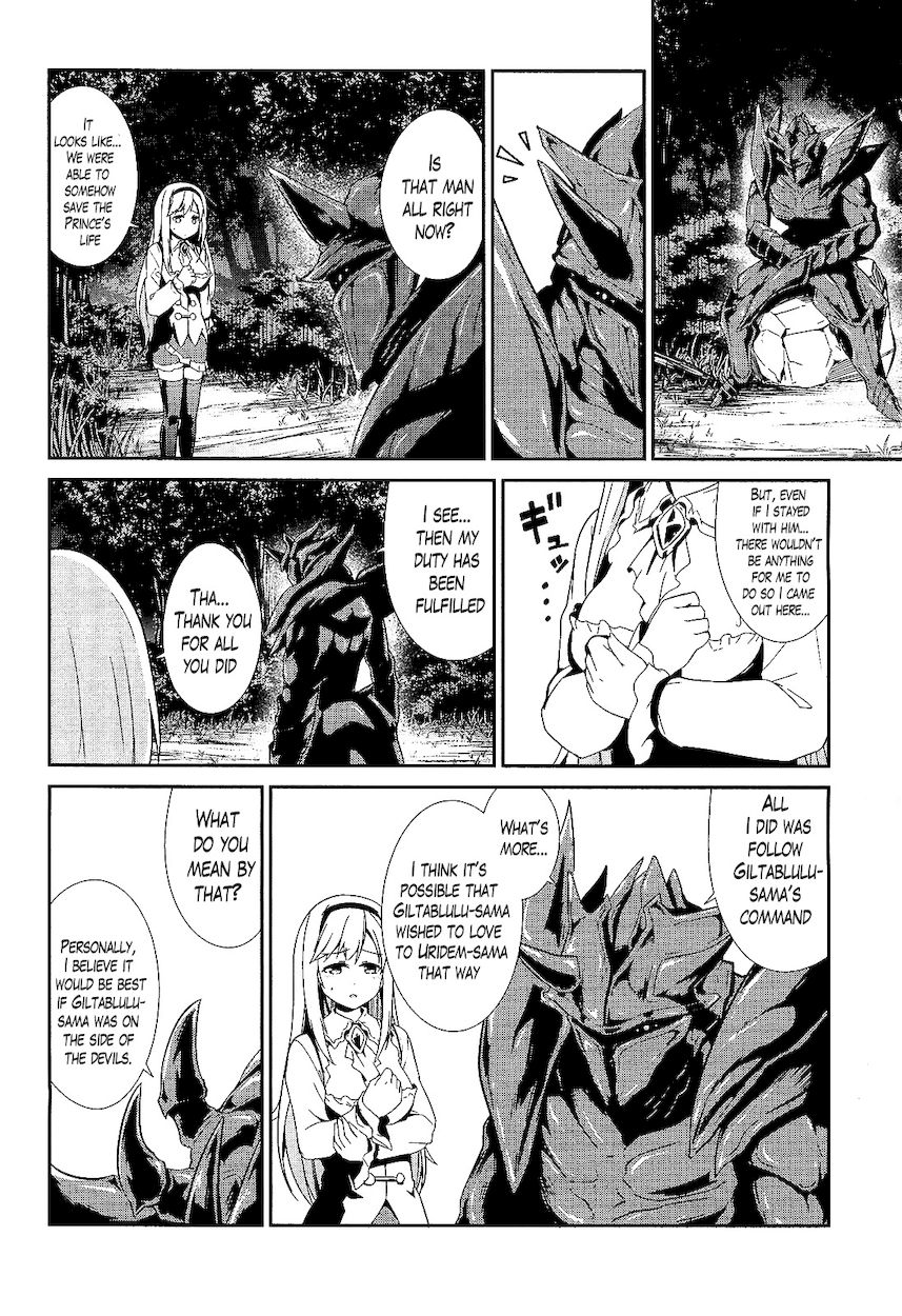 Sennen Sensou Aigis – Eiyuu no Kizuna Chapter 10 - Page 16