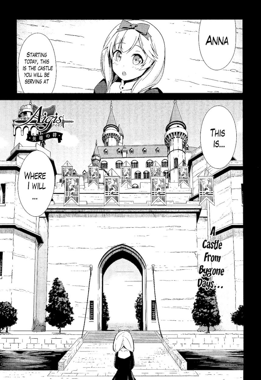 Sennen Sensou Aigis – Eiyuu no Kizuna Chapter 12 - Page 1