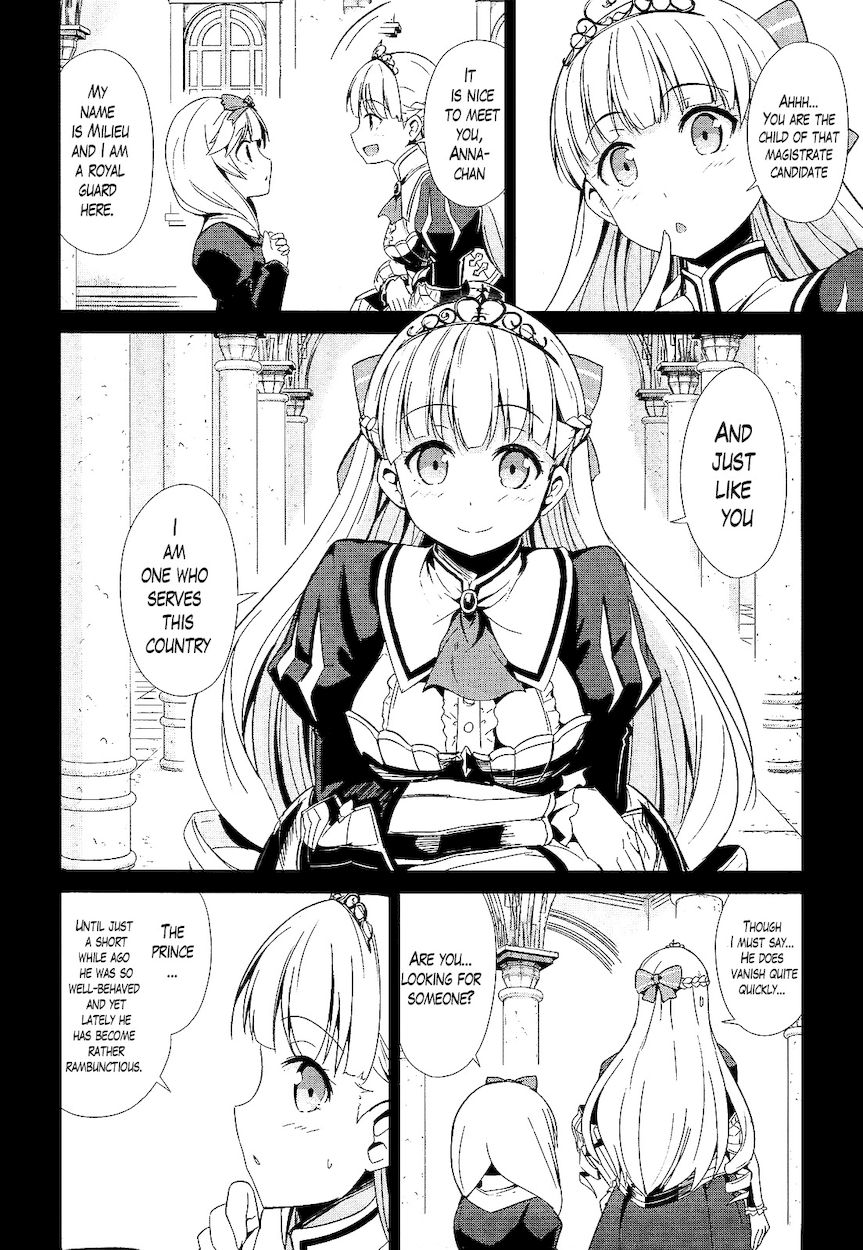 Sennen Sensou Aigis – Eiyuu no Kizuna Chapter 12 - Page 4