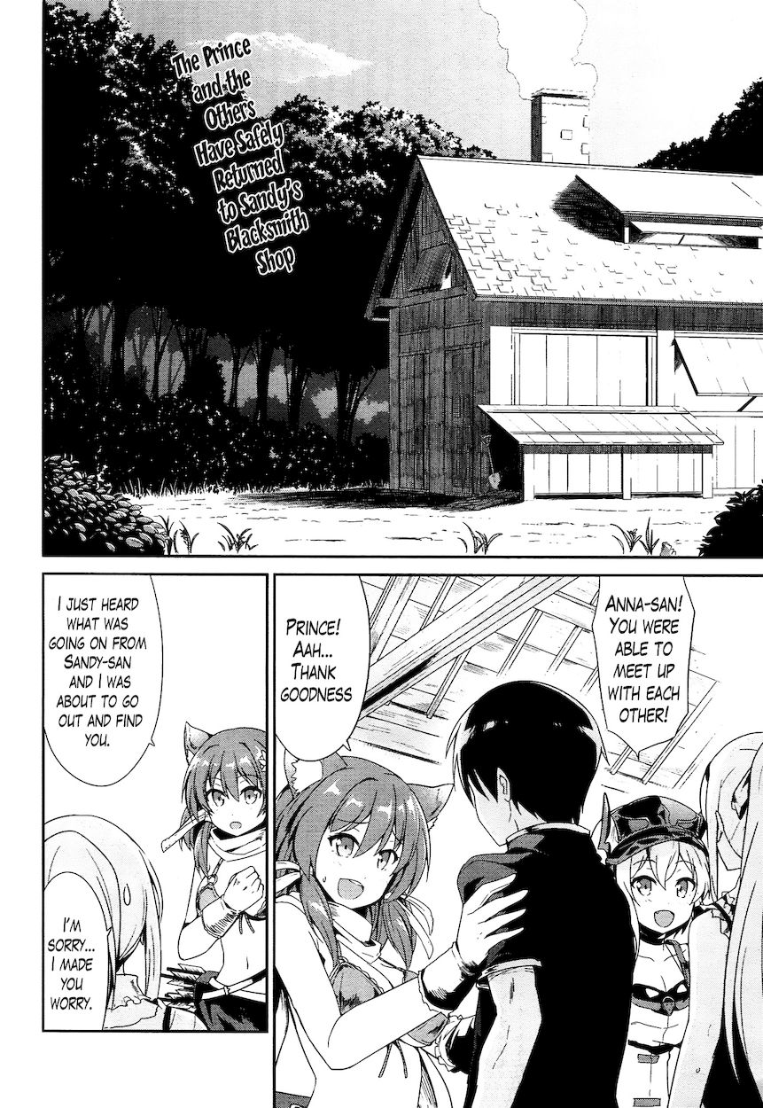 Sennen Sensou Aigis – Eiyuu no Kizuna Chapter 14 - Page 2