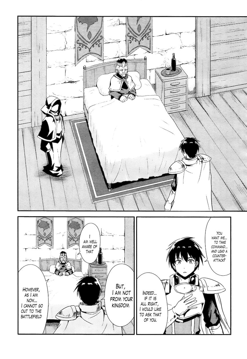 Sennen Sensou Aigis – Eiyuu no Kizuna Chapter 14 - Page 13
