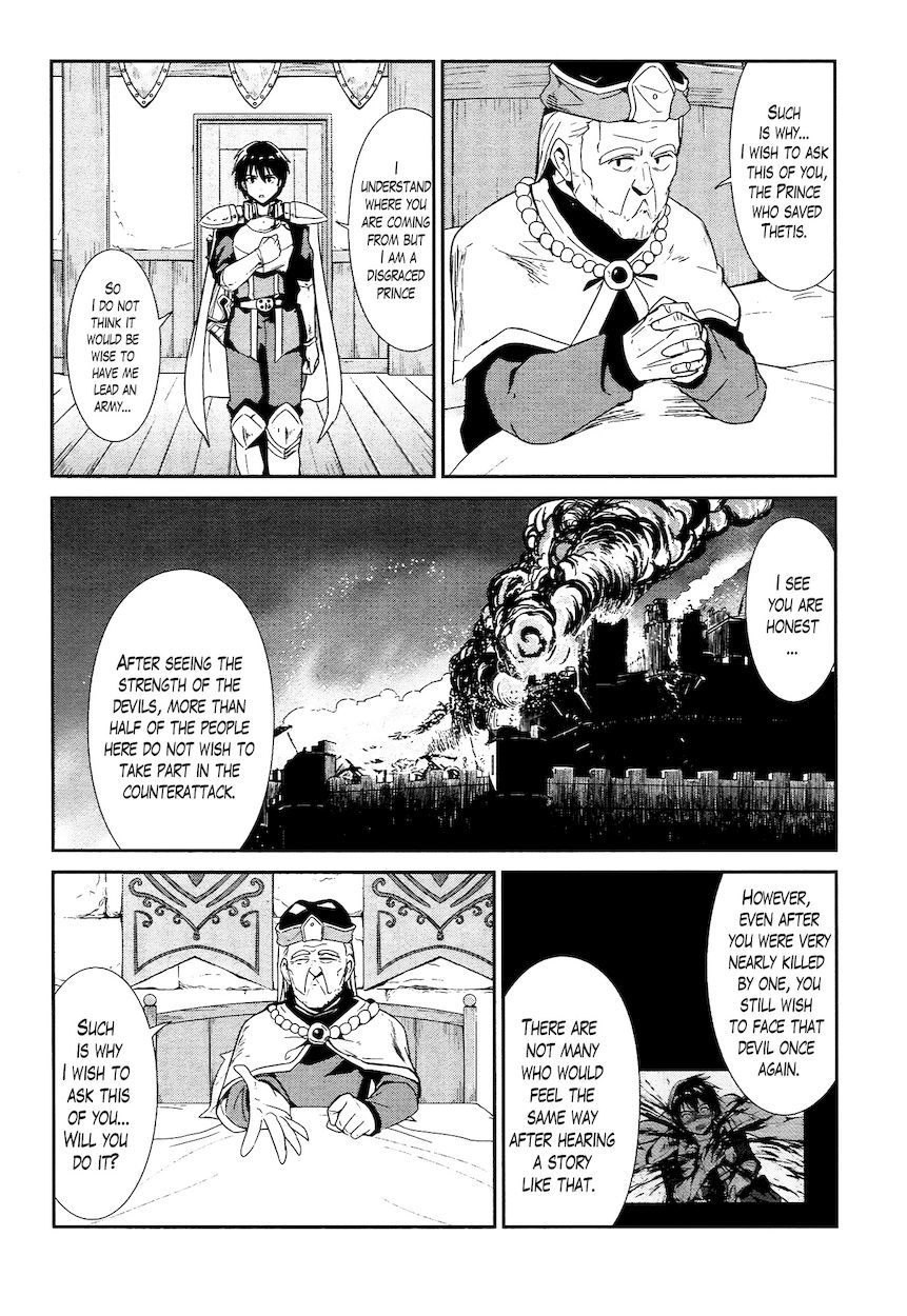 Sennen Sensou Aigis – Eiyuu no Kizuna Chapter 14 - Page 14