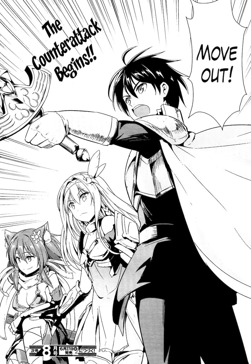 Sennen Sensou Aigis – Eiyuu no Kizuna Chapter 14 - Page 23