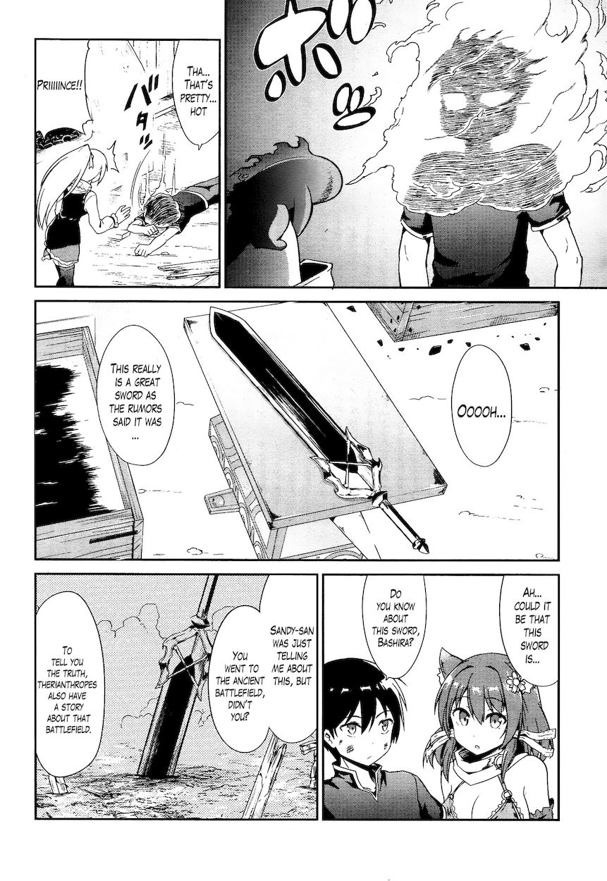 Sennen Sensou Aigis – Eiyuu no Kizuna Chapter 14 - Page 4