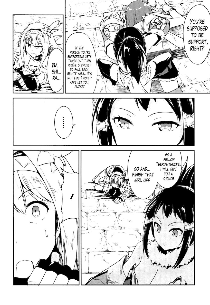 Sennen Sensou Aigis – Eiyuu no Kizuna Chapter 16 - Page 18