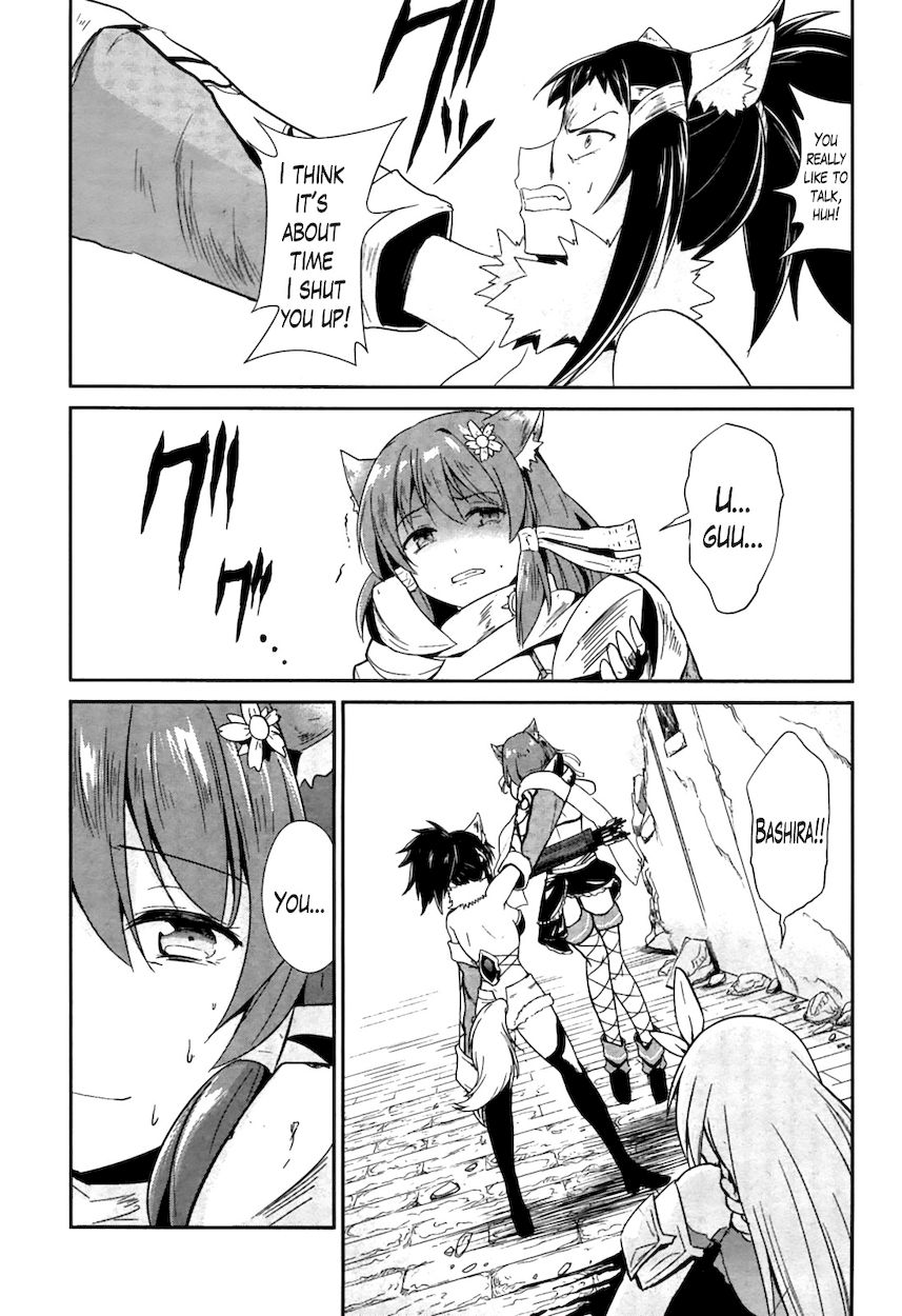 Sennen Sensou Aigis – Eiyuu no Kizuna Chapter 16 - Page 23