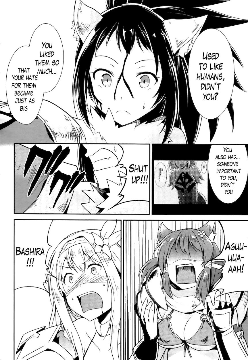 Sennen Sensou Aigis – Eiyuu no Kizuna Chapter 16 - Page 24