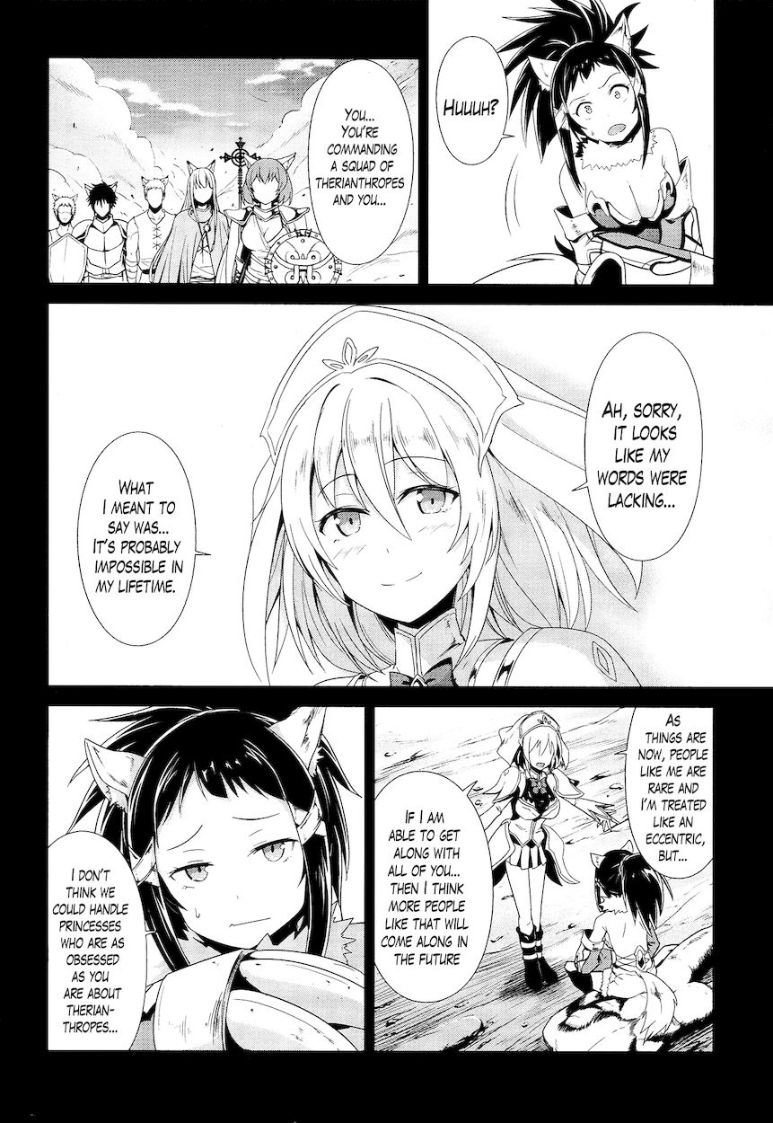 Sennen Sensou Aigis – Eiyuu no Kizuna Chapter 17 - Page 2