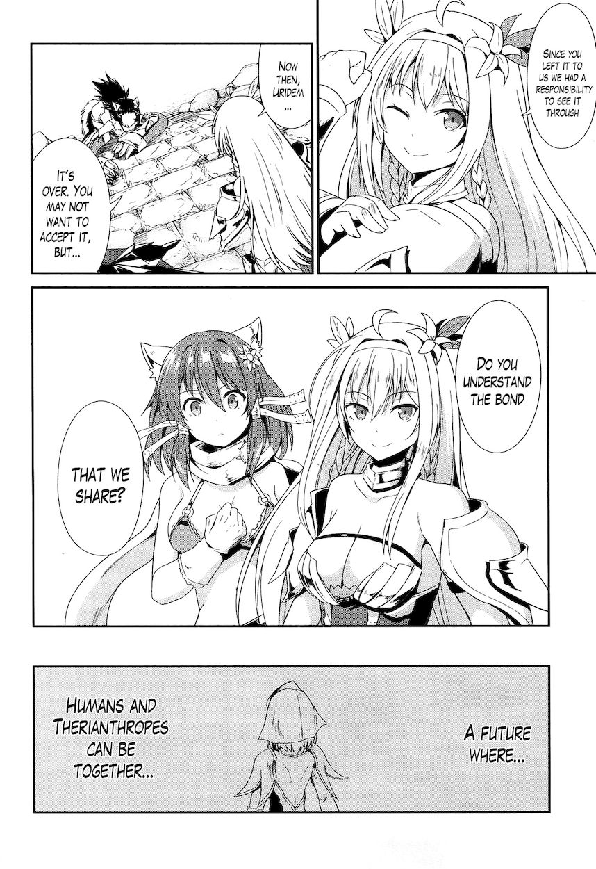 Sennen Sensou Aigis – Eiyuu no Kizuna Chapter 17 - Page 12