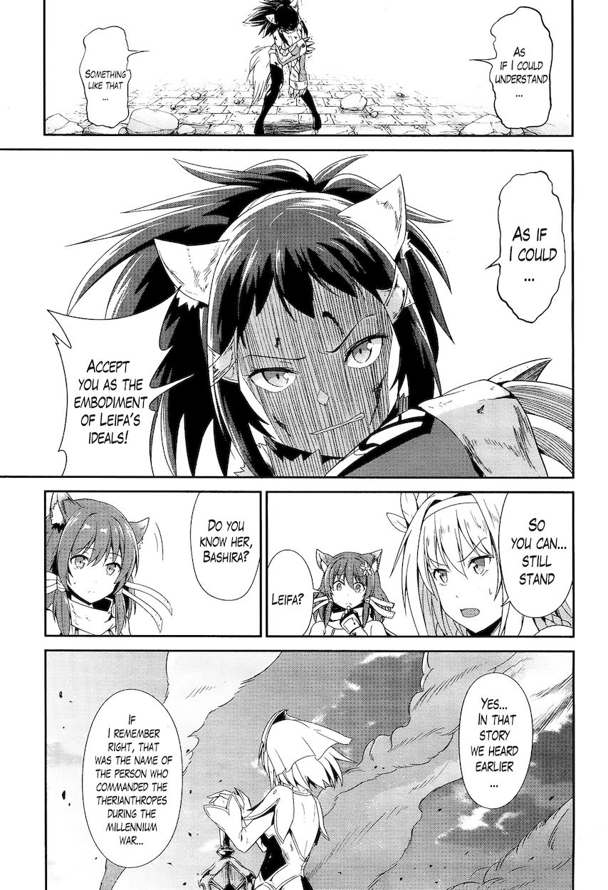 Sennen Sensou Aigis – Eiyuu no Kizuna Chapter 17 - Page 13