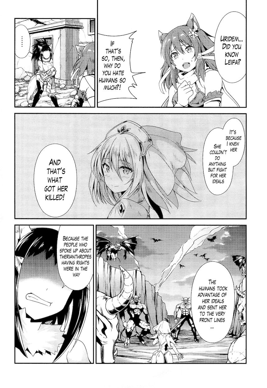Sennen Sensou Aigis – Eiyuu no Kizuna Chapter 17 - Page 14