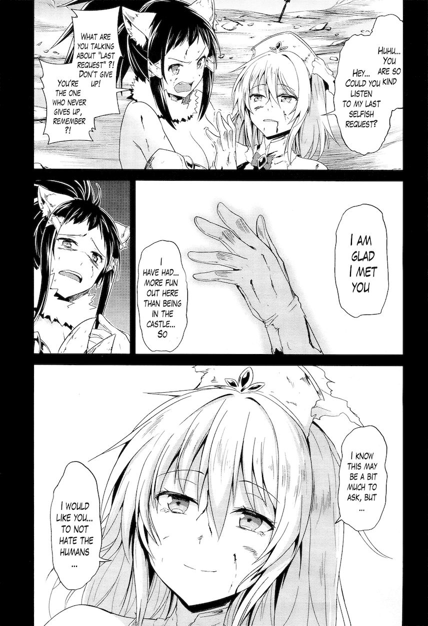 Sennen Sensou Aigis – Eiyuu no Kizuna Chapter 17 - Page 17