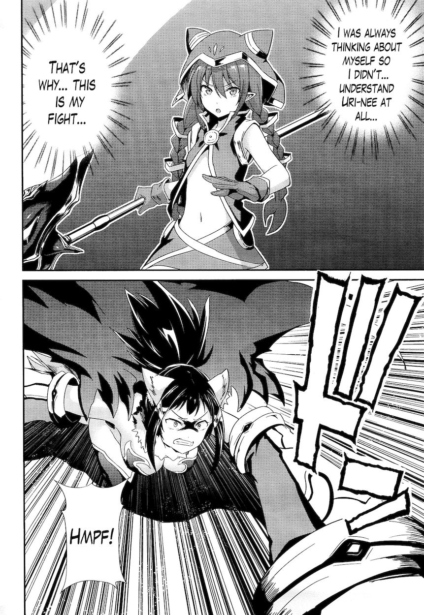 Sennen Sensou Aigis – Eiyuu no Kizuna Chapter 17 - Page 23