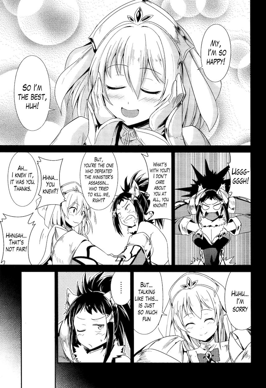 Sennen Sensou Aigis – Eiyuu no Kizuna Chapter 17 - Page 5