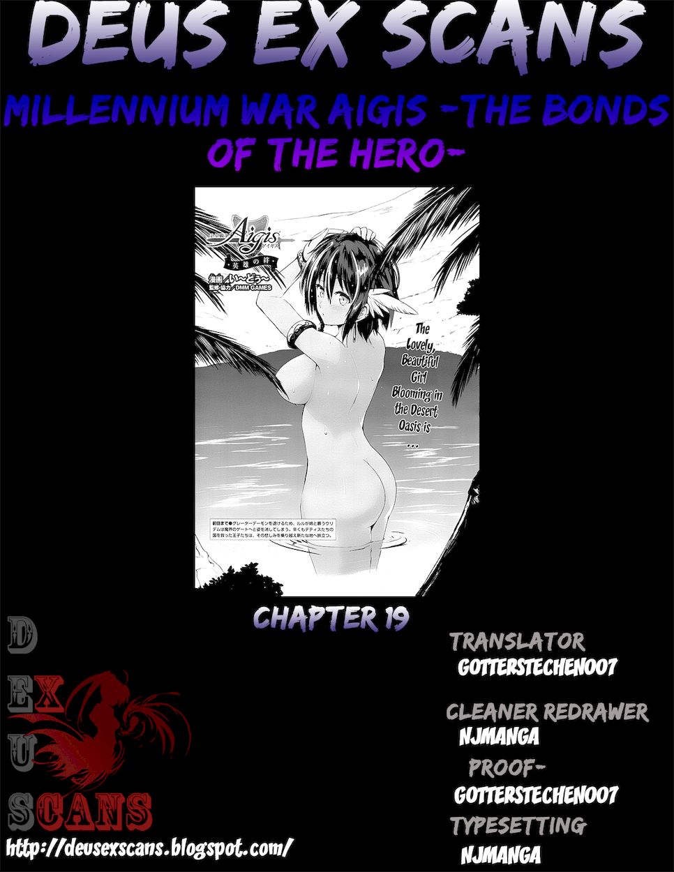 Sennen Sensou Aigis – Eiyuu no Kizuna Chapter 19 - Page 13