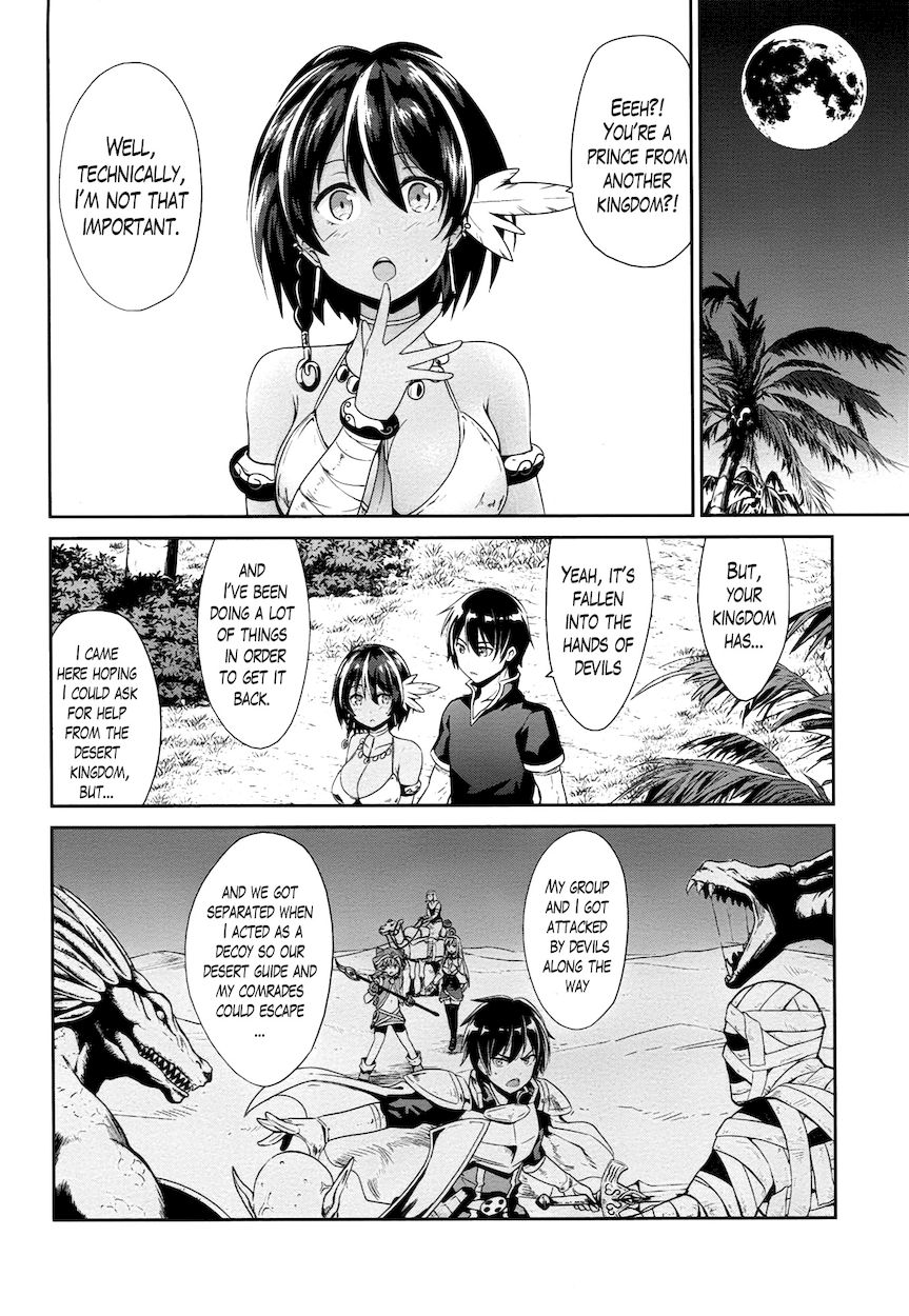 Sennen Sensou Aigis – Eiyuu no Kizuna Chapter 19 - Page 6
