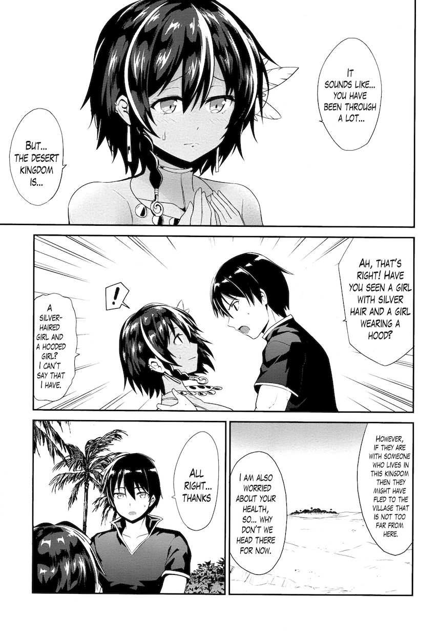 Sennen Sensou Aigis – Eiyuu no Kizuna Chapter 19 - Page 7