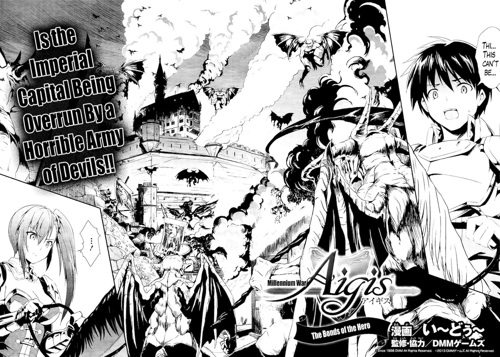 Sennen Sensou Aigis – Eiyuu no Kizuna Chapter 2 - Page 2