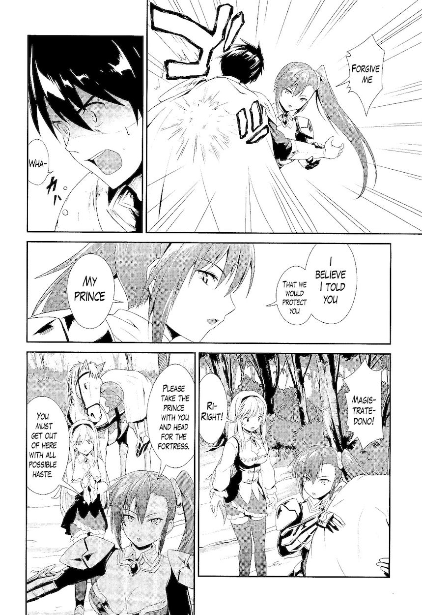 Sennen Sensou Aigis – Eiyuu no Kizuna Chapter 2 - Page 17