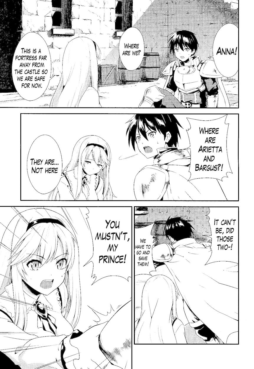Sennen Sensou Aigis – Eiyuu no Kizuna Chapter 2 - Page 26