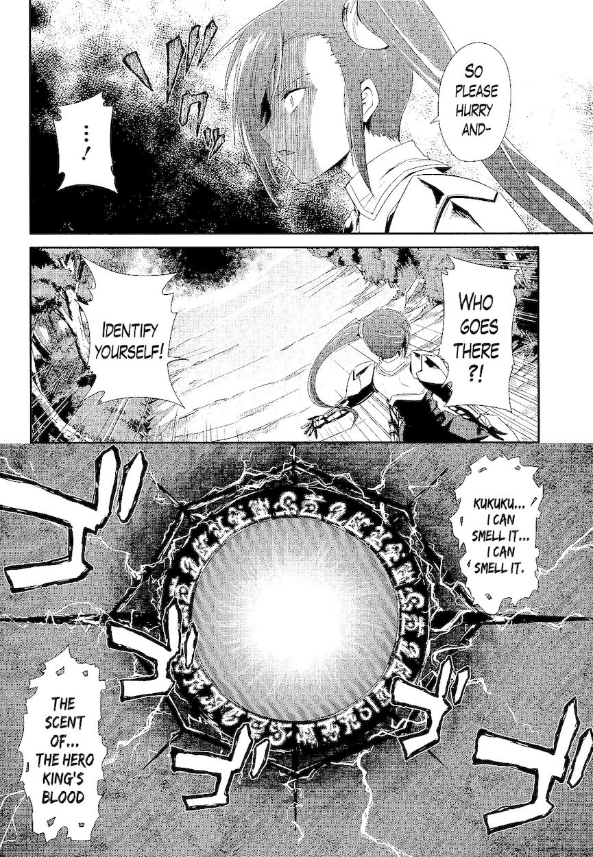 Sennen Sensou Aigis – Eiyuu no Kizuna Chapter 2 - Page 9