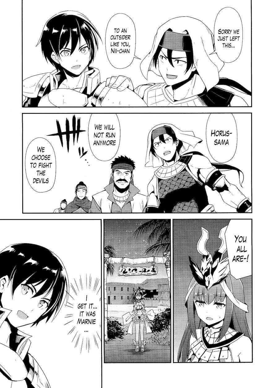 Sennen Sensou Aigis – Eiyuu no Kizuna Chapter 20 - Page 11