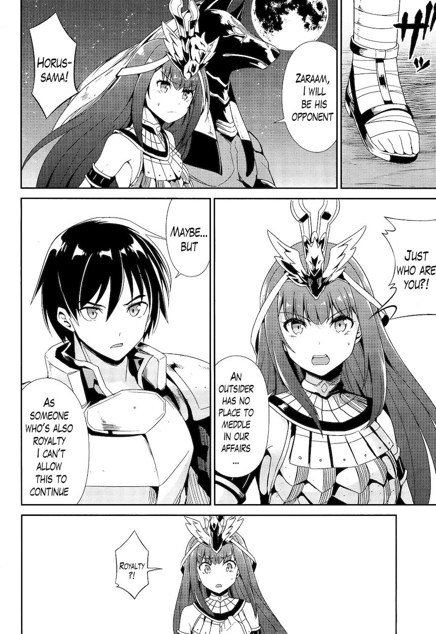 Sennen Sensou Aigis – Eiyuu no Kizuna Chapter 20 - Page 14