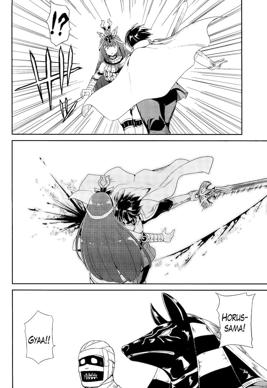 Sennen Sensou Aigis – Eiyuu no Kizuna Chapter 20 - Page 16