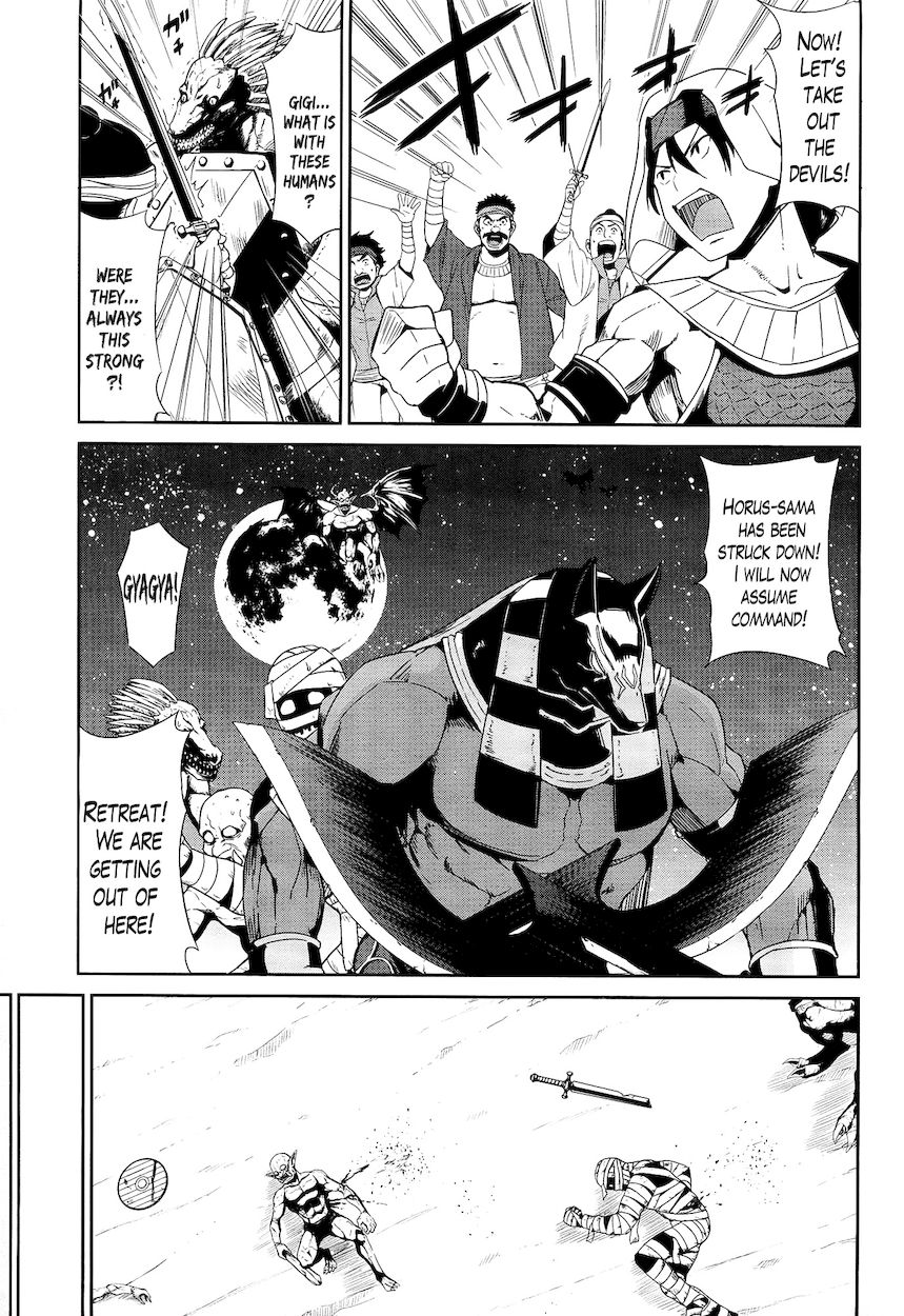 Sennen Sensou Aigis – Eiyuu no Kizuna Chapter 20 - Page 17