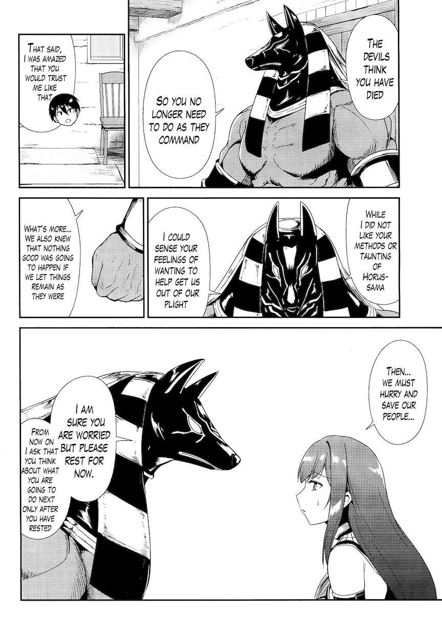 Sennen Sensou Aigis – Eiyuu no Kizuna Chapter 20 - Page 20