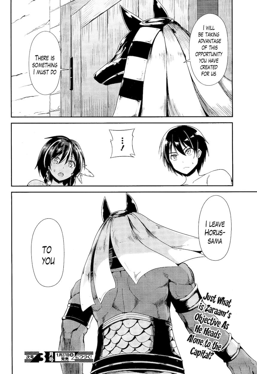 Sennen Sensou Aigis – Eiyuu no Kizuna Chapter 20 - Page 22