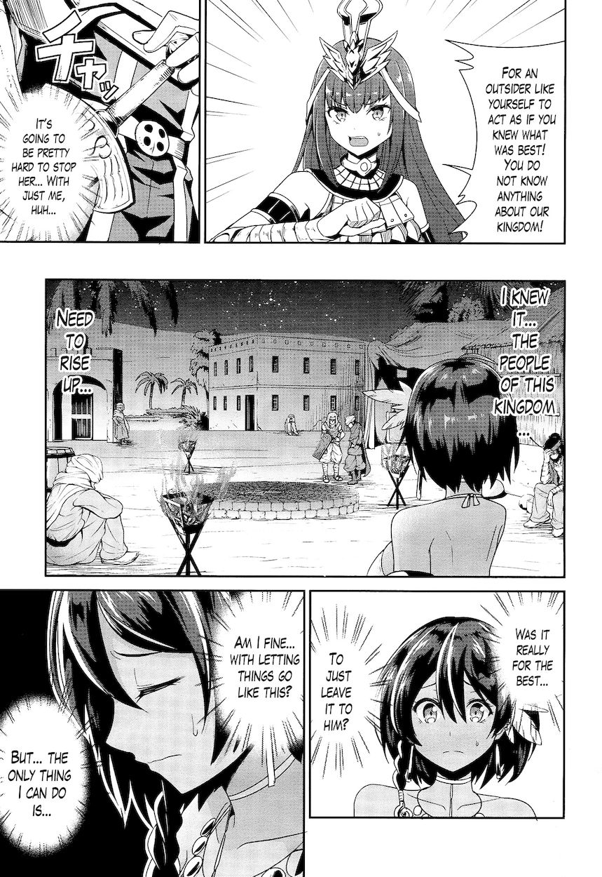 Sennen Sensou Aigis – Eiyuu no Kizuna Chapter 20 - Page 4
