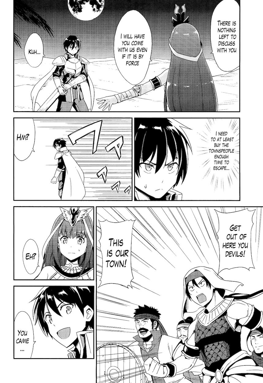 Sennen Sensou Aigis – Eiyuu no Kizuna Chapter 20 - Page 10