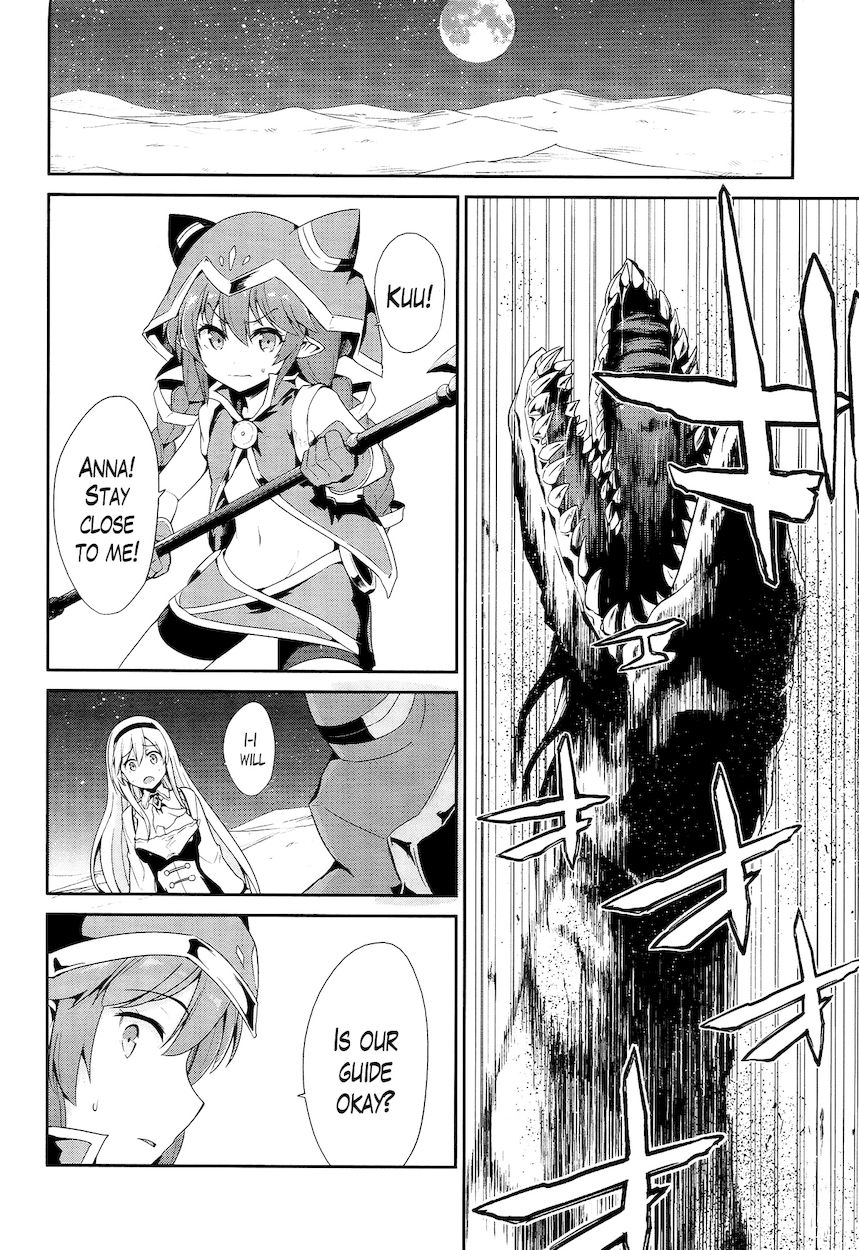 Sennen Sensou Aigis – Eiyuu no Kizuna Chapter 21 - Page 2
