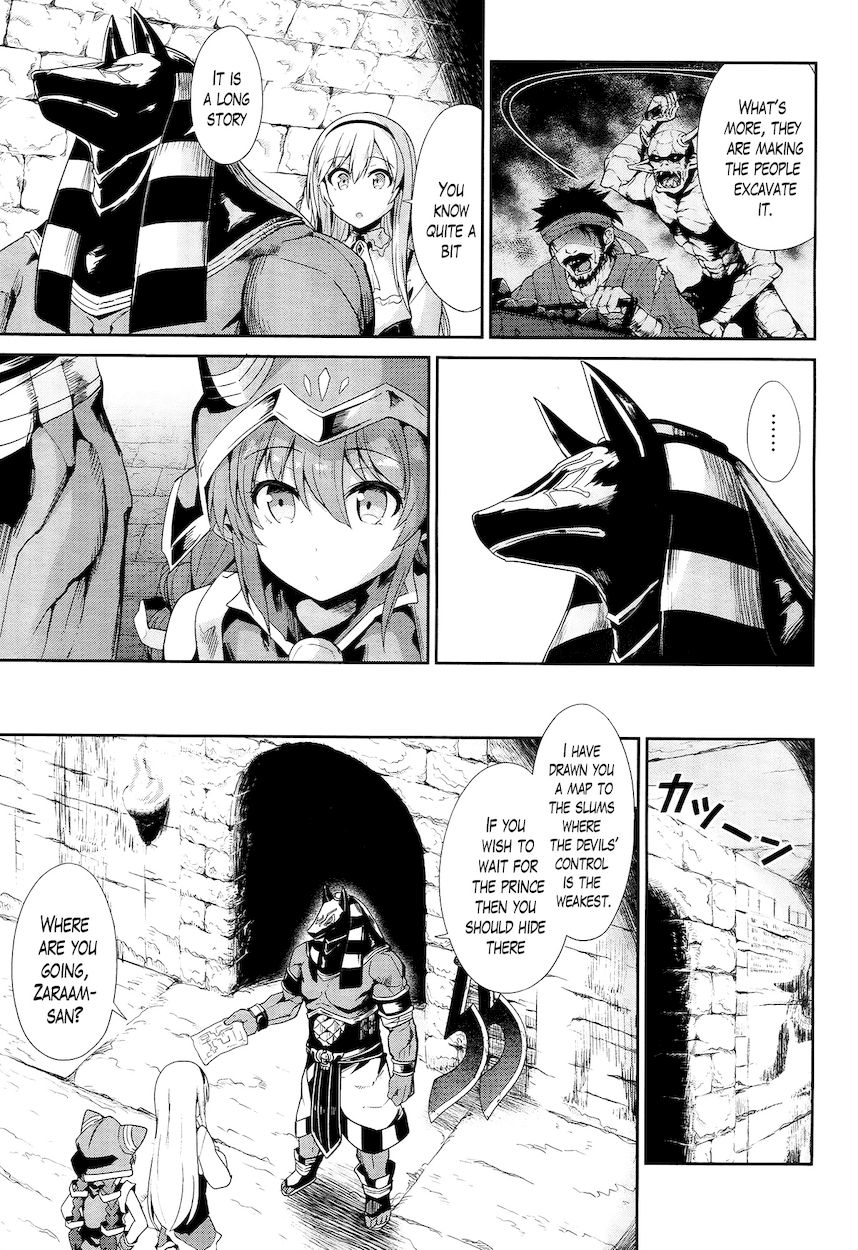Sennen Sensou Aigis – Eiyuu no Kizuna Chapter 21 - Page 11