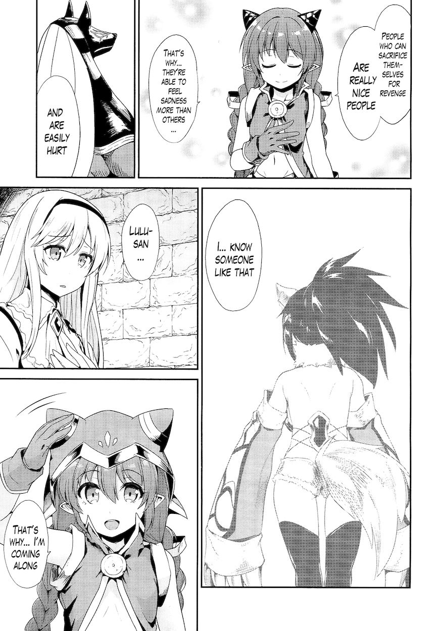 Sennen Sensou Aigis – Eiyuu no Kizuna Chapter 21 - Page 17