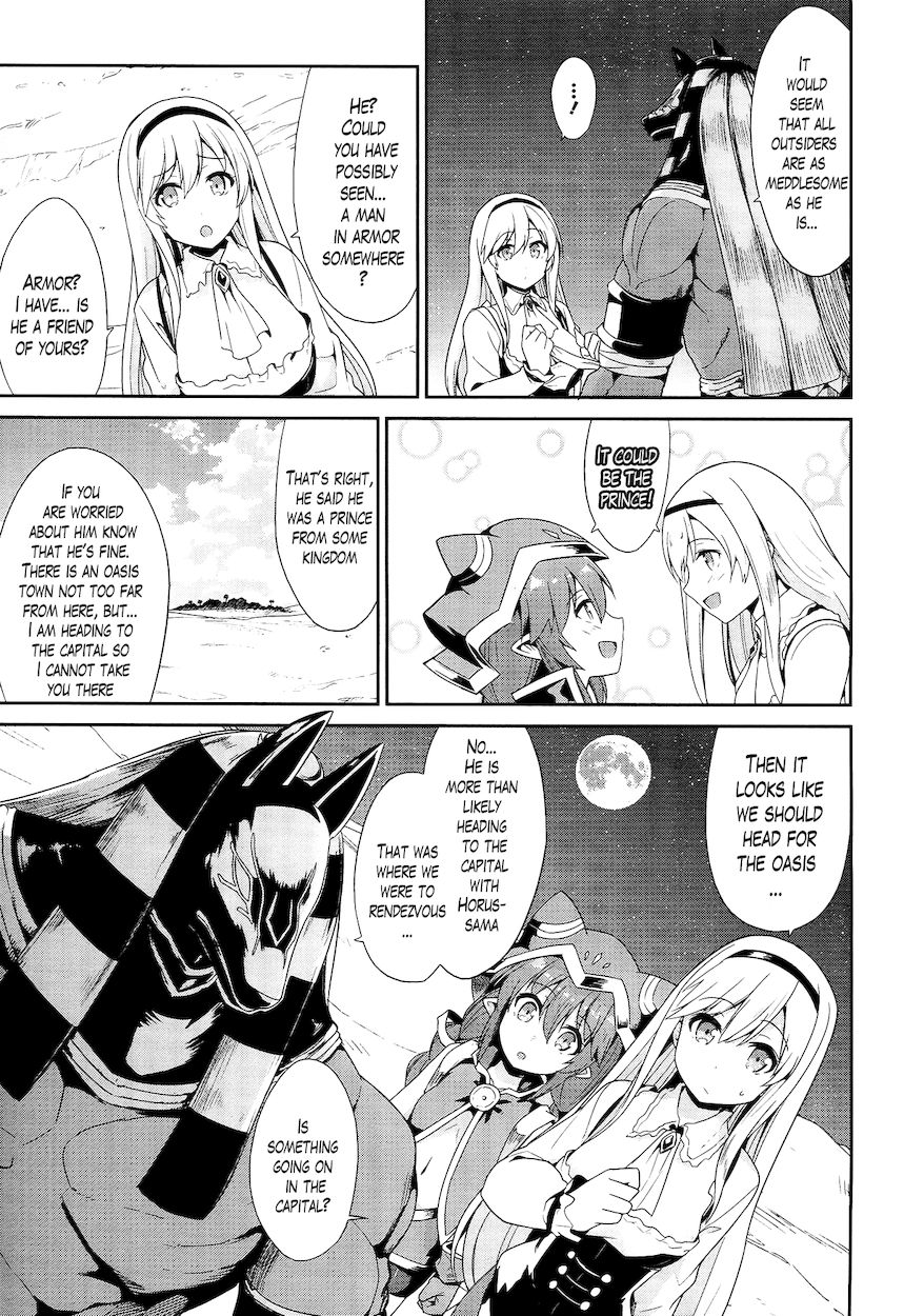 Sennen Sensou Aigis – Eiyuu no Kizuna Chapter 21 - Page 7