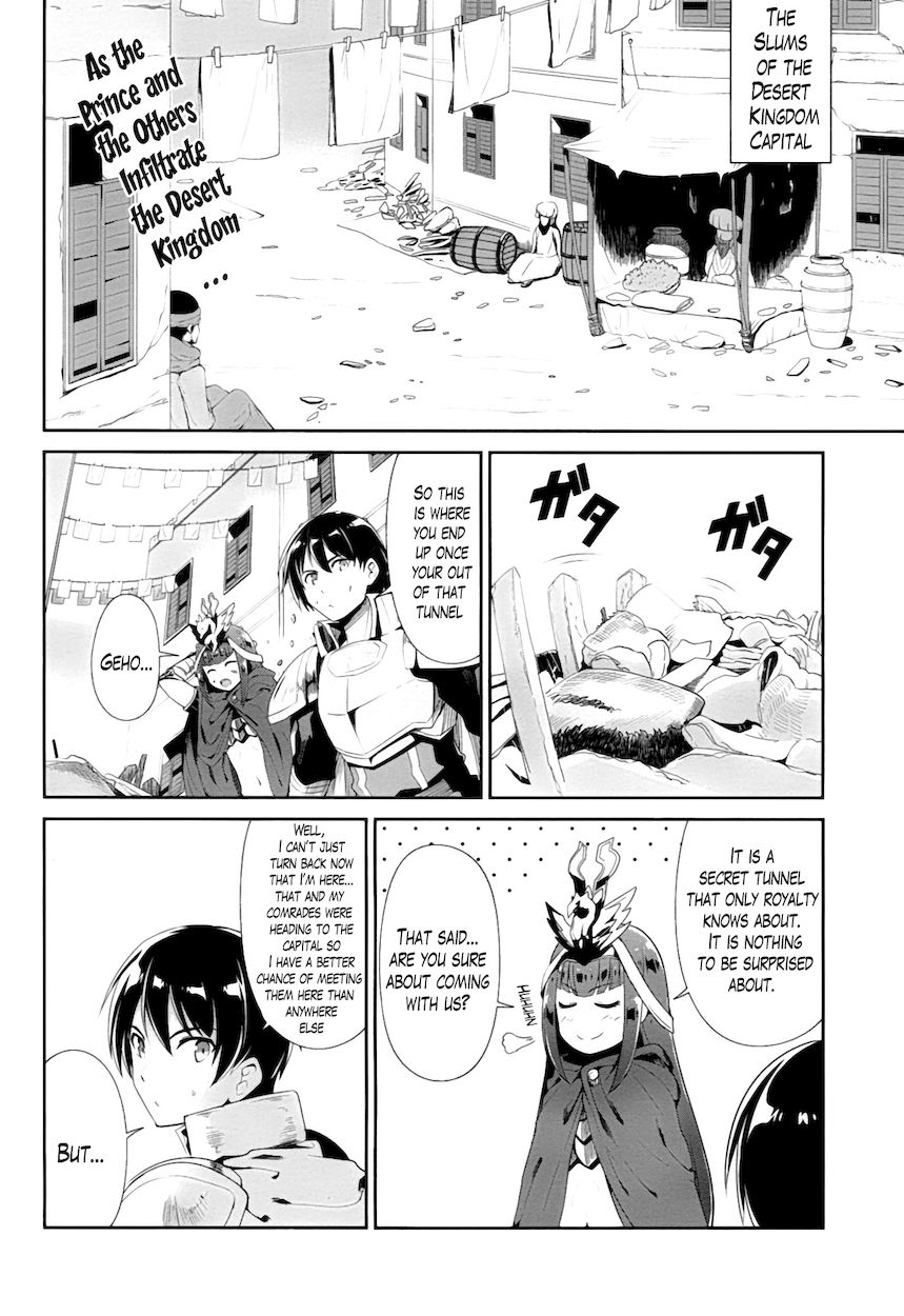 Sennen Sensou Aigis – Eiyuu no Kizuna Chapter 22 - Page 2