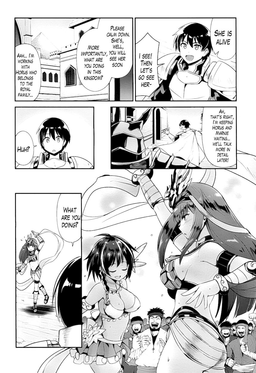 Sennen Sensou Aigis – Eiyuu no Kizuna Chapter 22 - Page 12