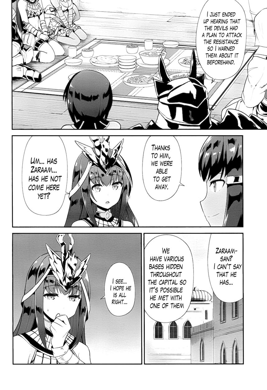 Sennen Sensou Aigis – Eiyuu no Kizuna Chapter 22 - Page 16