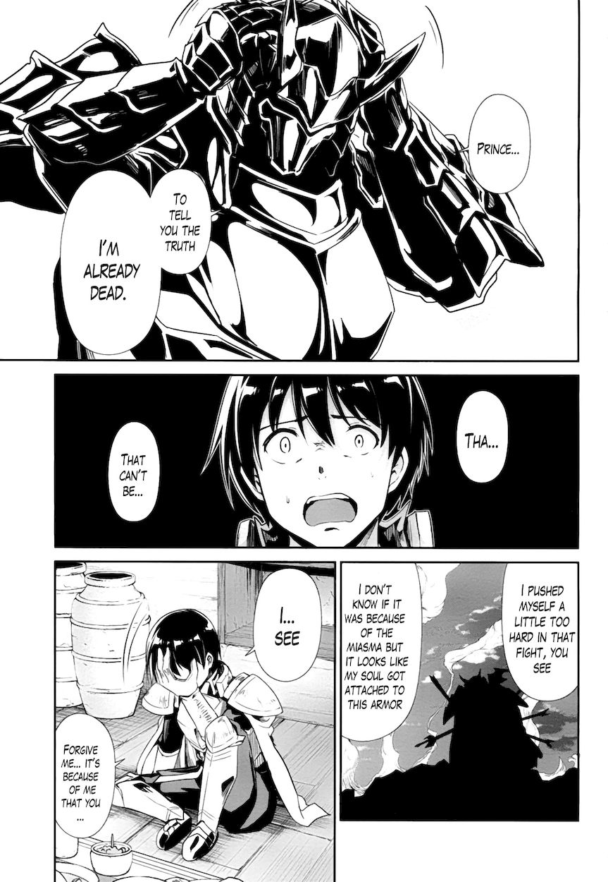 Sennen Sensou Aigis – Eiyuu no Kizuna Chapter 22 - Page 19