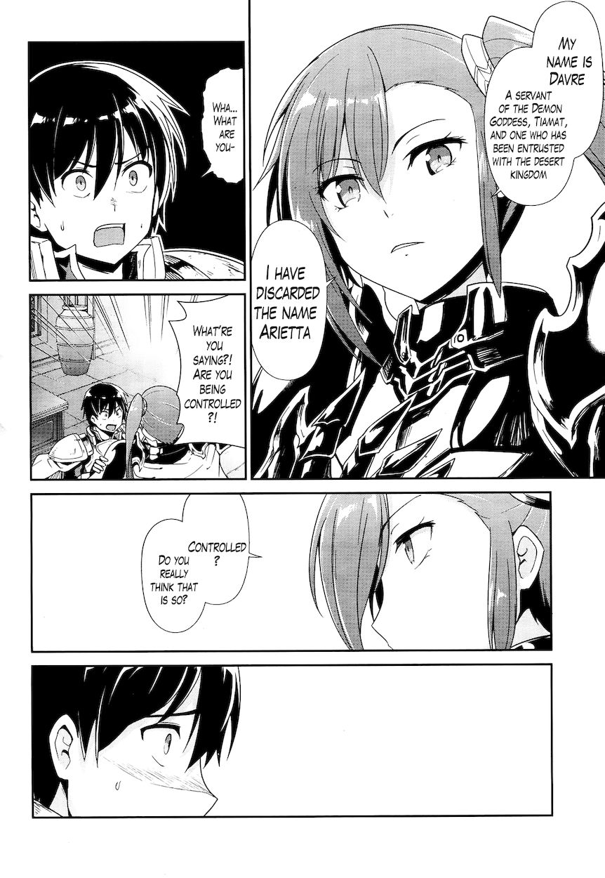 Sennen Sensou Aigis – Eiyuu no Kizuna Chapter 23 - Page 18