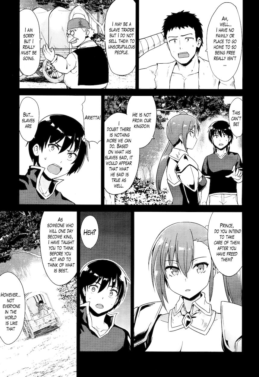 Sennen Sensou Aigis – Eiyuu no Kizuna Chapter 23 - Page 3