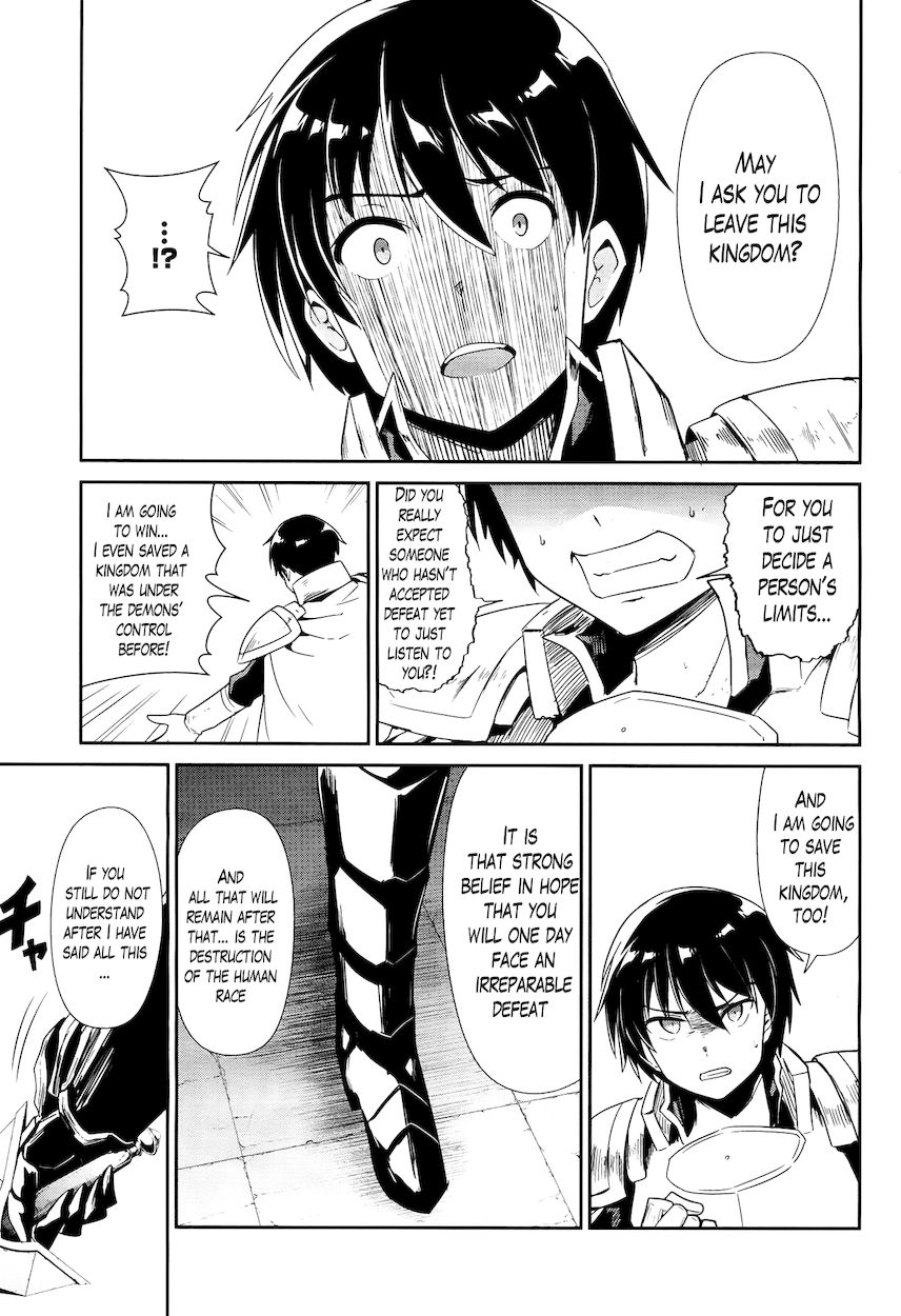Sennen Sensou Aigis – Eiyuu no Kizuna Chapter 23 - Page 23