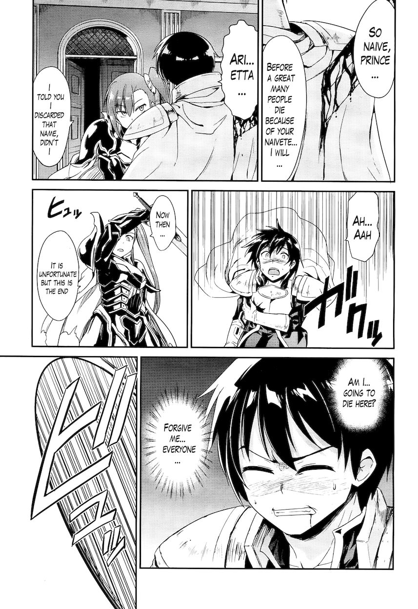 Sennen Sensou Aigis – Eiyuu no Kizuna Chapter 23 - Page 27