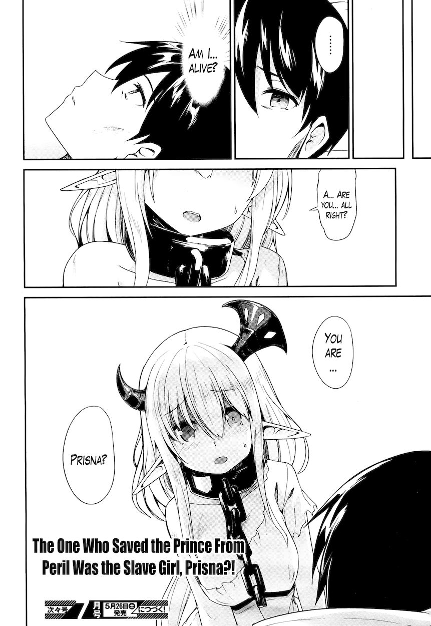 Sennen Sensou Aigis – Eiyuu no Kizuna Chapter 23 - Page 30