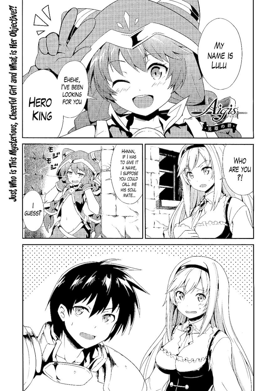 Sennen Sensou Aigis – Eiyuu no Kizuna Chapter 3 - Page 1