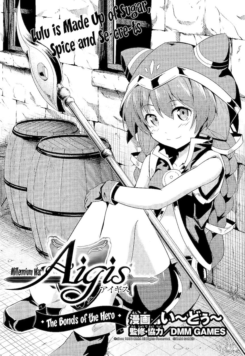 Sennen Sensou Aigis – Eiyuu no Kizuna Chapter 3 - Page 2