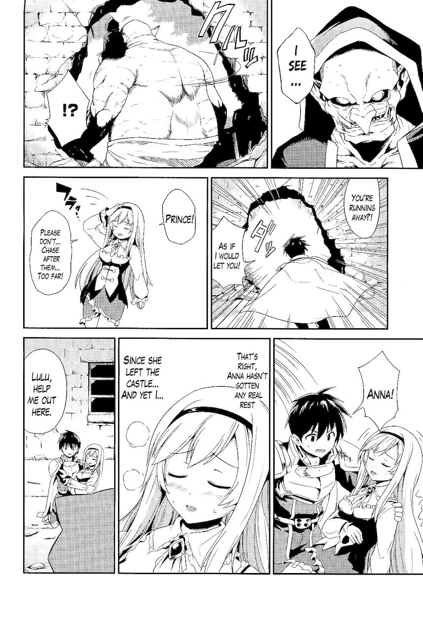 Sennen Sensou Aigis – Eiyuu no Kizuna Chapter 3 - Page 12