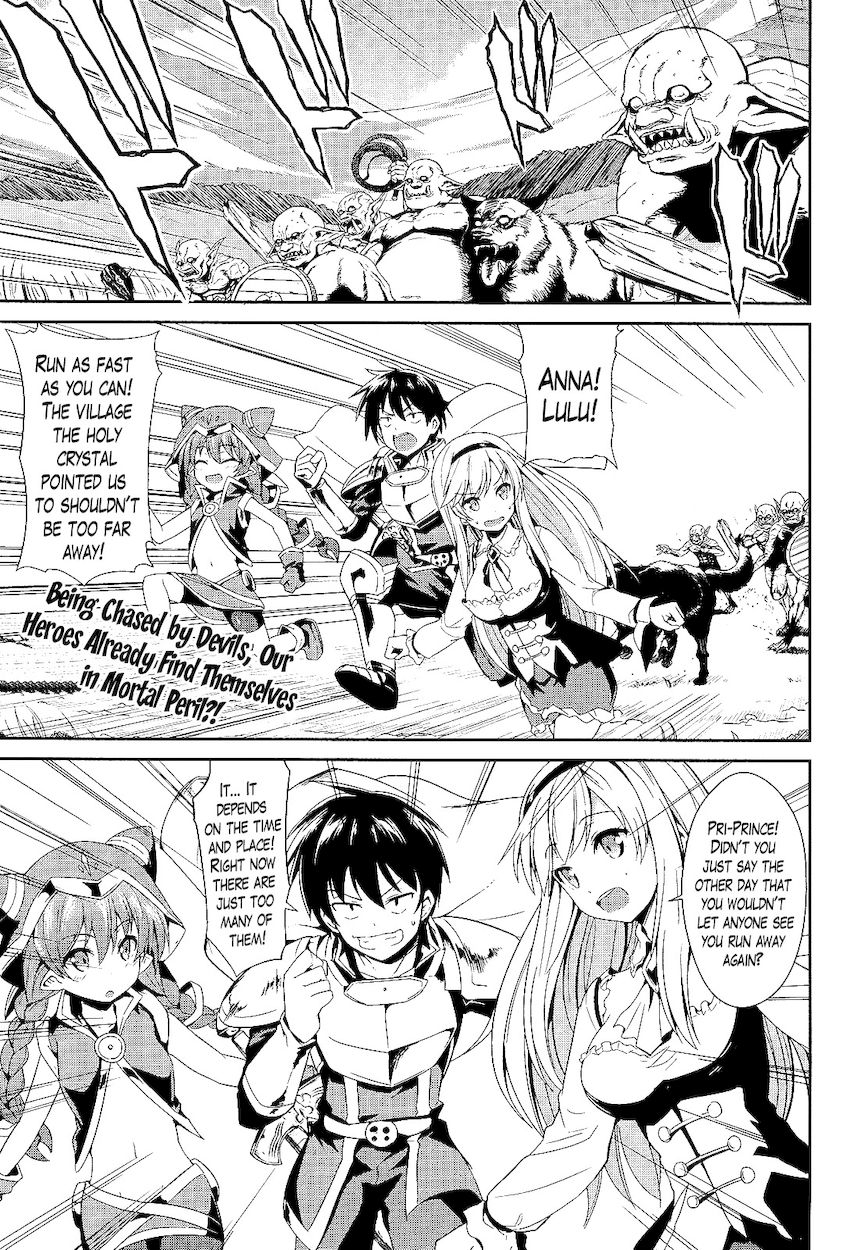 Sennen Sensou Aigis – Eiyuu no Kizuna Chapter 4 - Page 1